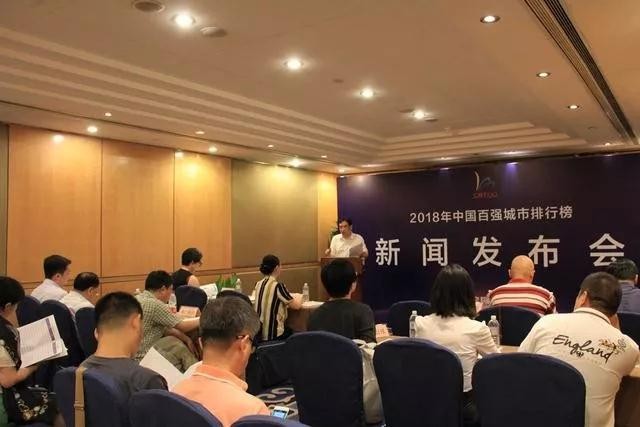 2018年中國百強城市排行，合肥第31名！上半年GDP增速全國第一！ 10年趕超9座省會城市，長三角特大型城市指日可待！