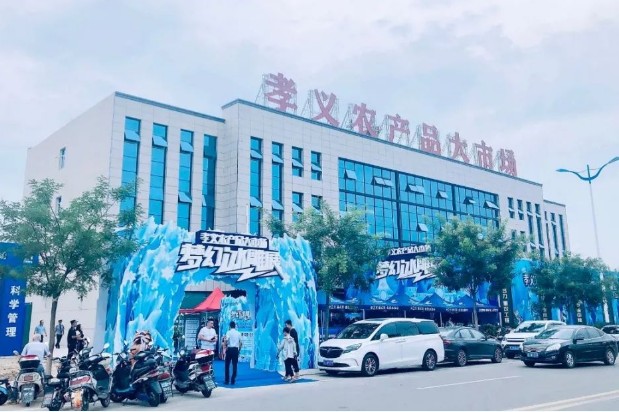 孝義農(nóng)產(chǎn)品大市場丨夢幻冰雕展火爆開啟，全城總“凍”員！