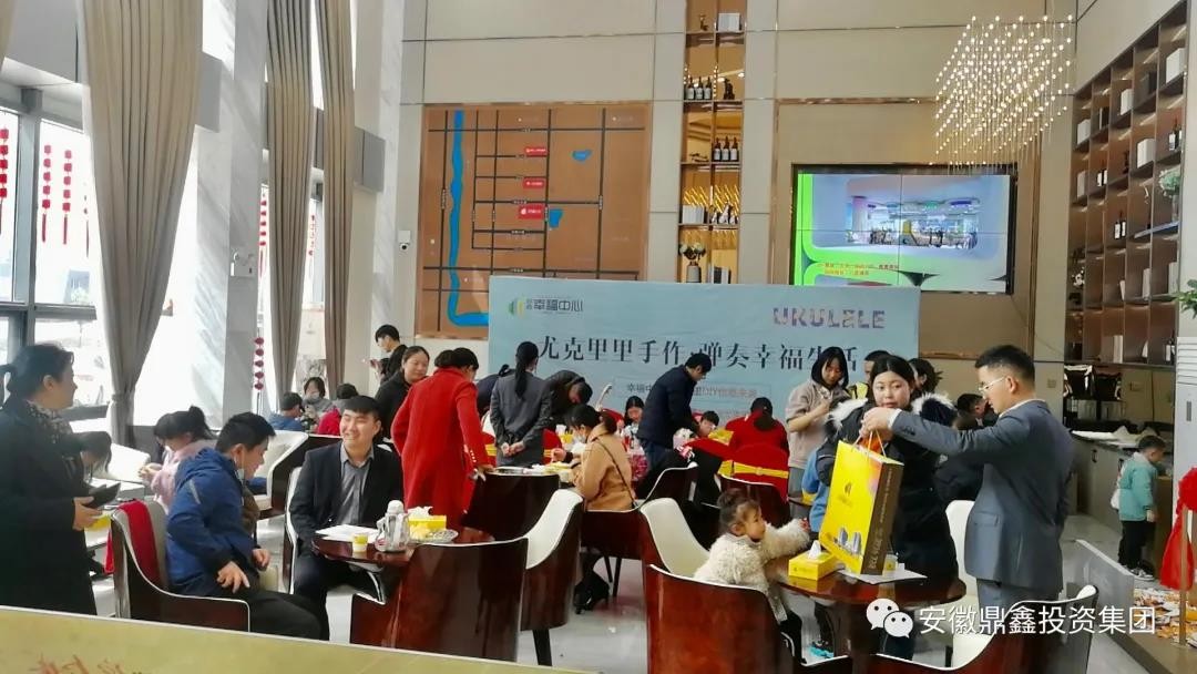 鼎鑫幸福中心尤克里里手作活動圓滿舉行！