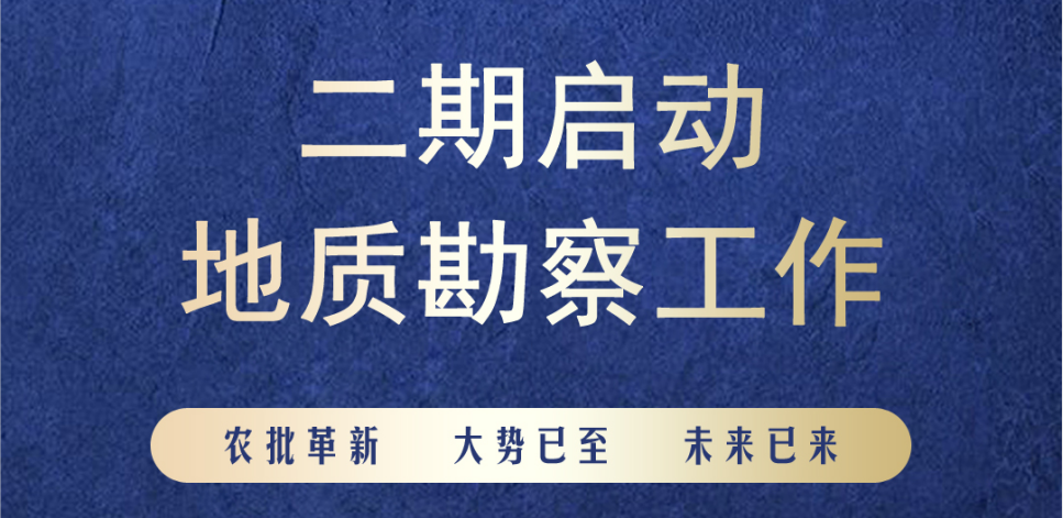孝義農(nóng)產(chǎn)品大市場丨一期即將售罄！二期蓄勢待發(fā)！