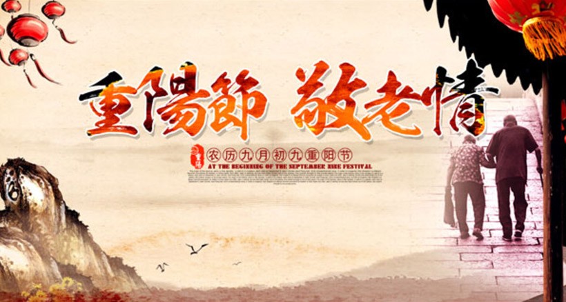 九九重陽(yáng)，投資一套“農(nóng)批養(yǎng)老鋪”正當(dāng)時(shí)！