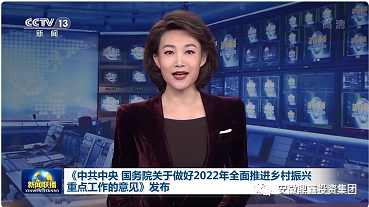 2013~2022，這十年中央1號(hào)文件涉及農(nóng)業(yè)發(fā)展大盤點(diǎn)