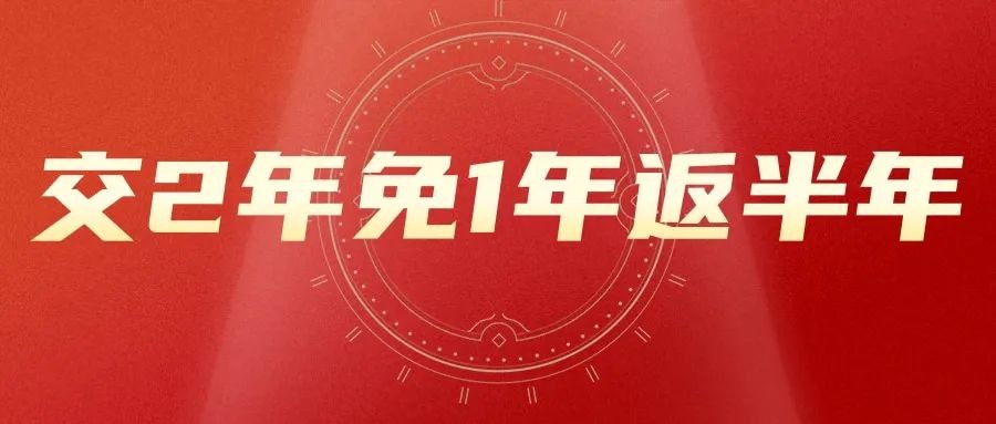 孝義農(nóng)商城現(xiàn)鋪火爆招商！搶占免租一年黃金旺鋪！