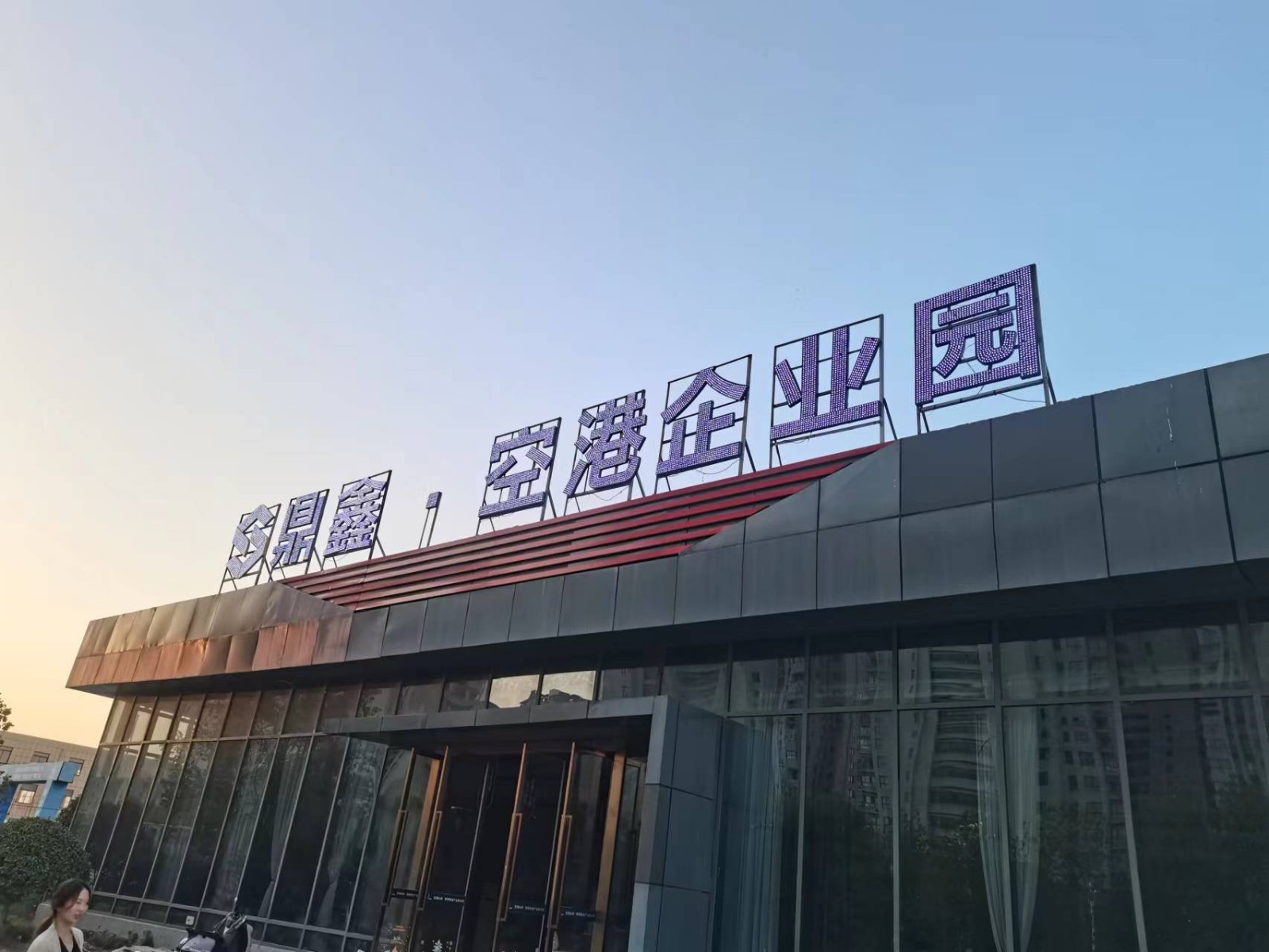 標(biāo)準(zhǔn)廠房，你現(xiàn)在不買，3-5年后大概率會后悔。