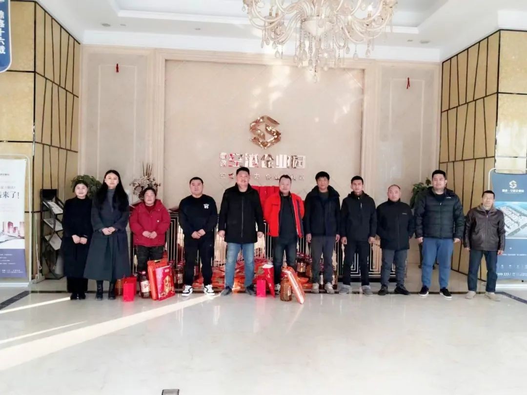 鼎鑫·空港企業(yè)園贈送新年禮包，傳遞溫暖與關懷