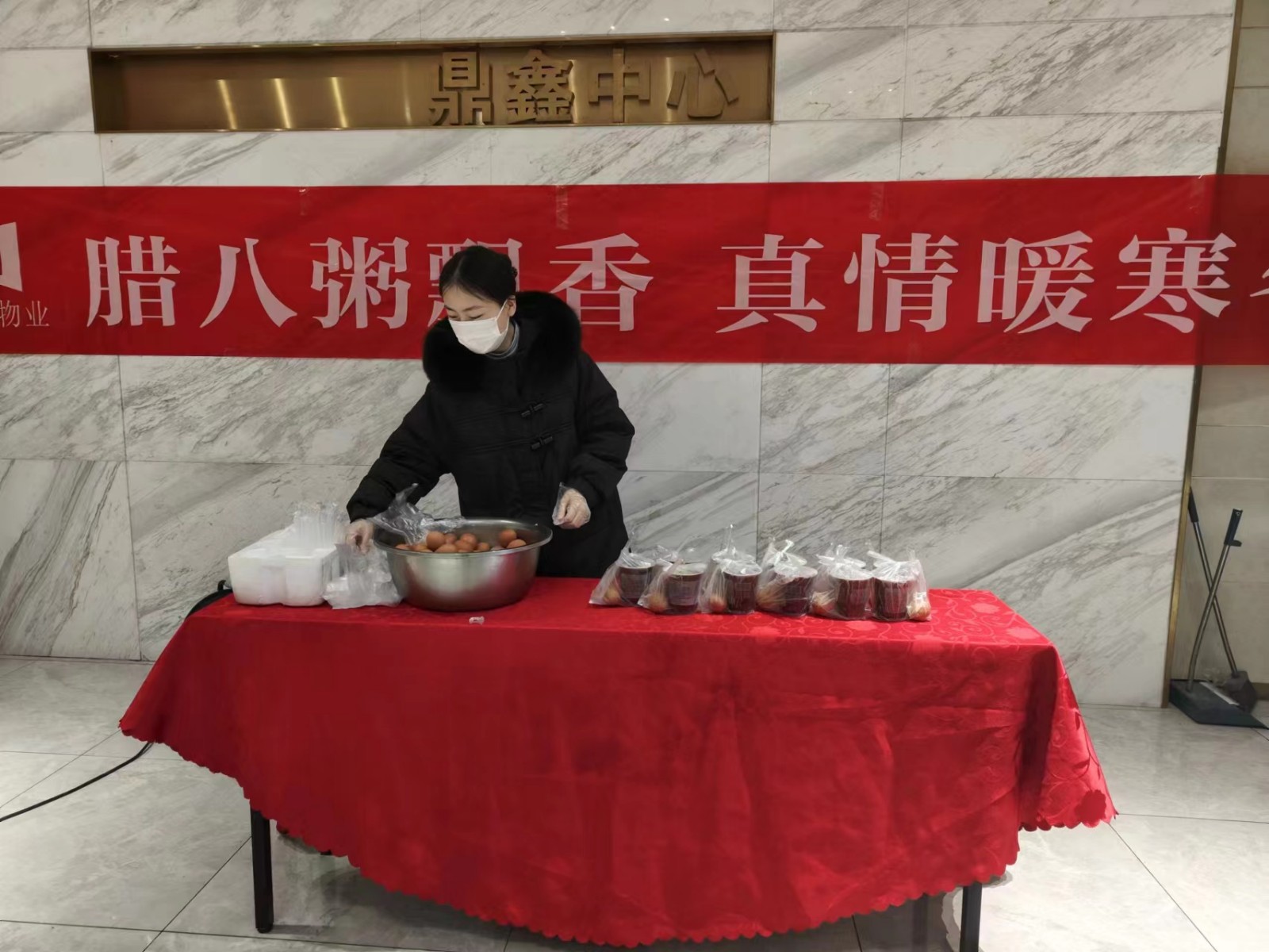 鼎鑫中心佳旭物業(yè)暖心送粥，溫暖你的冬日！