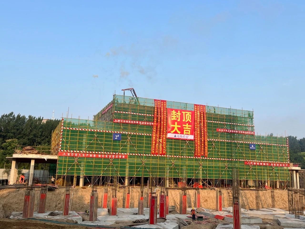 封頂大吉！鼎鑫·幸福滙匠心筑精品，2#樓榮耀封頂