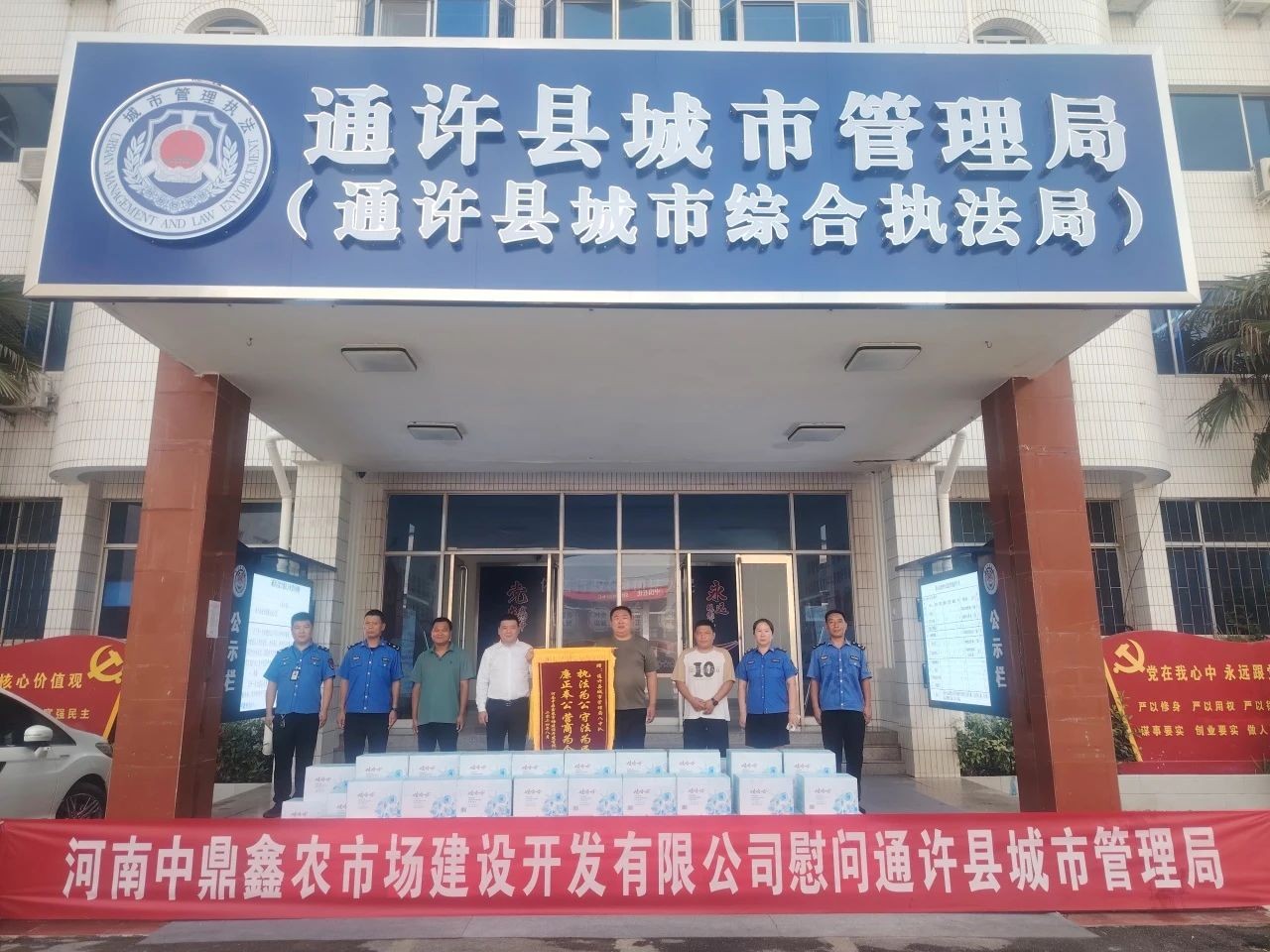 鼎鑫·幸福滙項(xiàng)目暖心行動：為城市守護(hù)者送清涼
