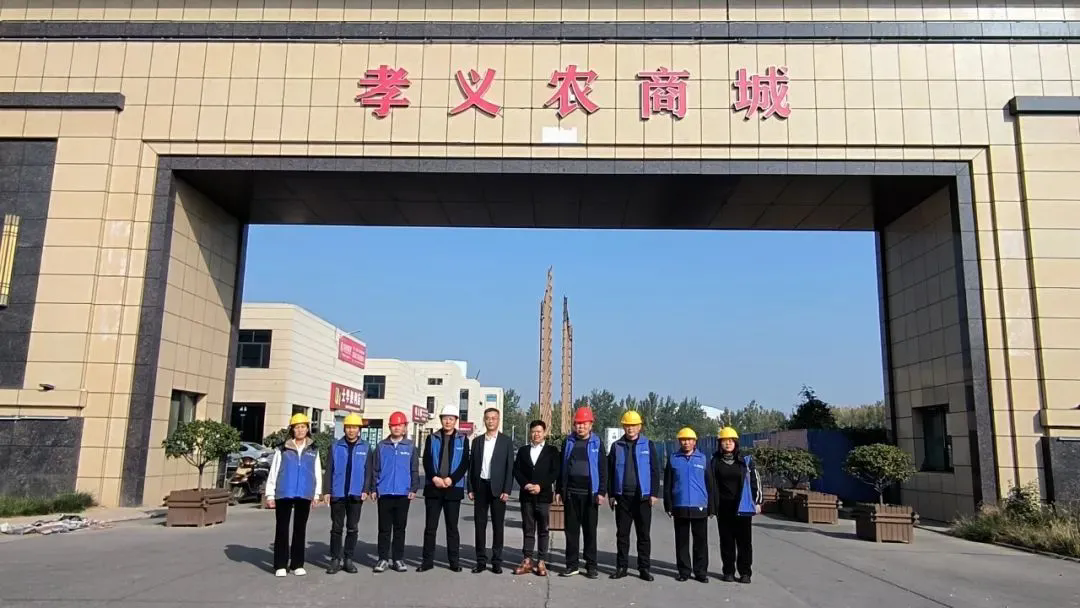 中鼎鑫農(nóng)·孝義農(nóng)商城【供暖工程】正式啟動！