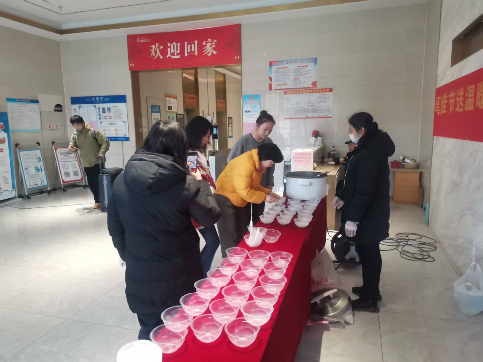 情暖元宵：【鼎鑫中心】佳旭物業(yè)送湯圓，共筑溫馨家園